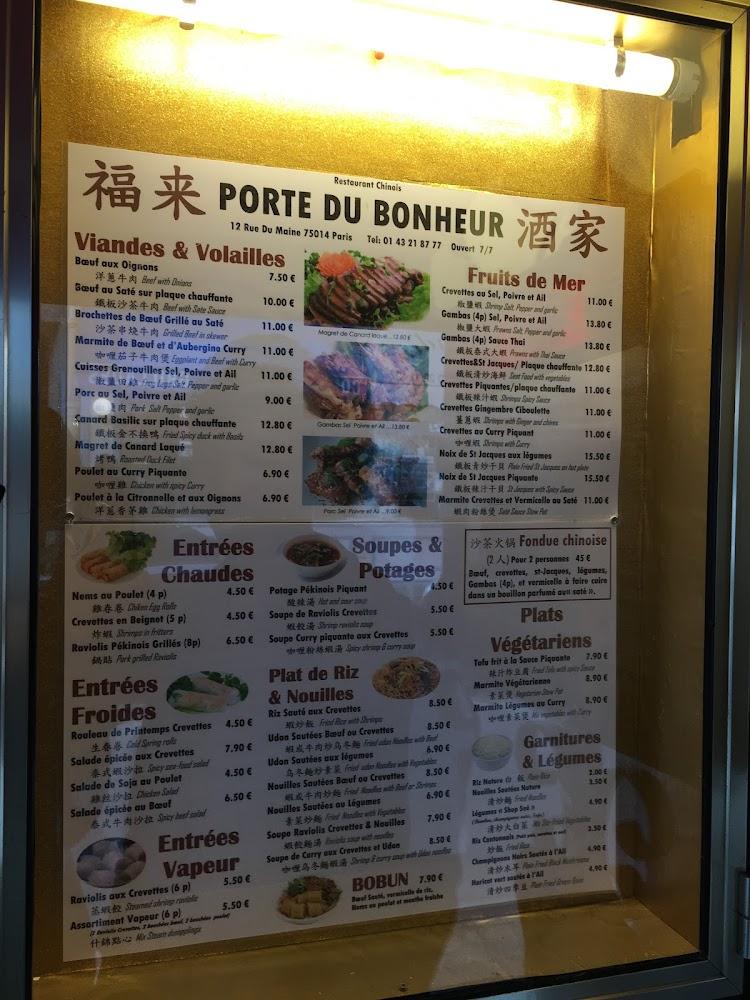 Porte du Bonheur - Menu Image 4